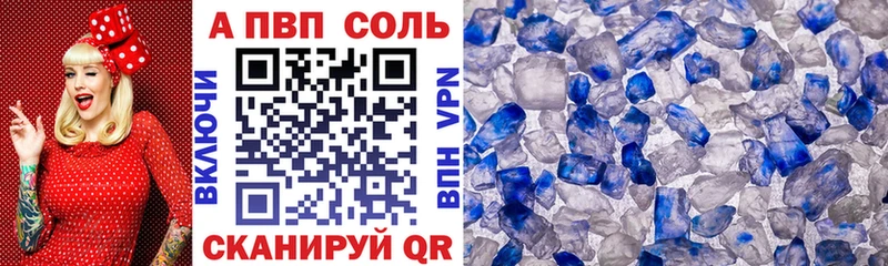 shop формула  где купить наркоту  Кедровый  A-PVP СК КРИС 