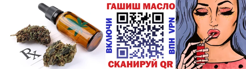 даркнет сайт  Кедровый  блэк спрут ССЫЛКА  Печенье с ТГК конопля 