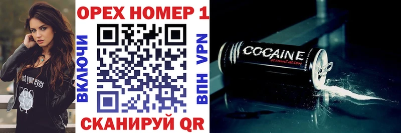 где продают Кедровый Cocaine Fish Scale