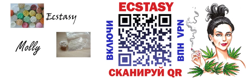 Экстази 99%  купить наркотик  Кедровый 