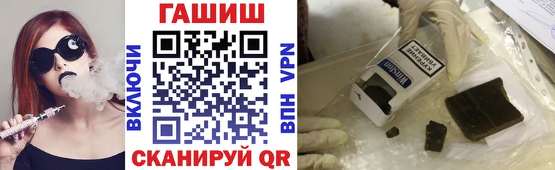 ОМГ ОМГ вход  Кедровый  даркнет какой сайт  ГАШ ice o lator 