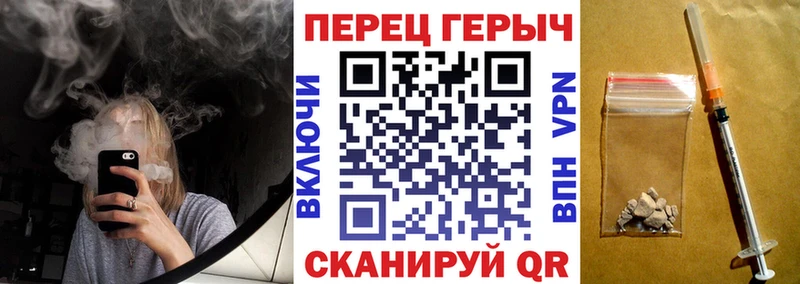 ГЕРОИН Heroin  продажа наркотиков  Кедровый 