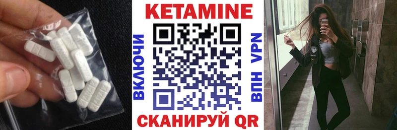 хочу наркоту  Кедровый  Кетамин ketamine 