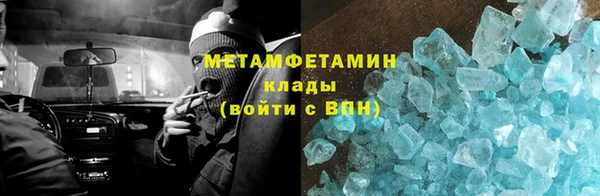 мескалин Медногорск
