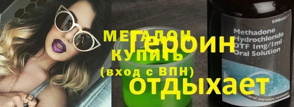 кокаин Медвежьегорск
