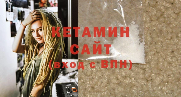 стафф Михайлов