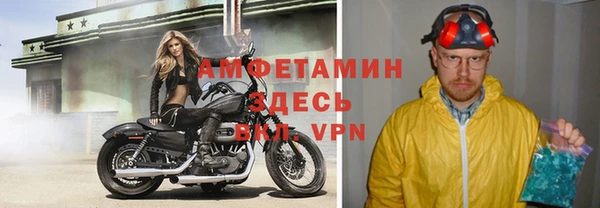 мескалин Медногорск