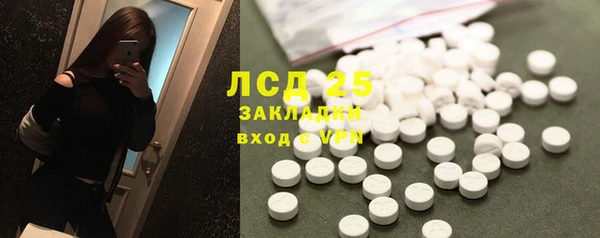 молекула духа Михайловка