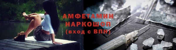 прущая мука Бердск