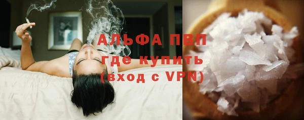 мескалин Медногорск