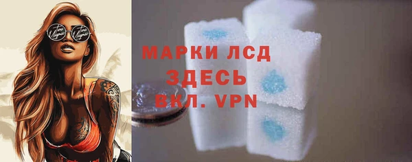 молекула духа Михайловка