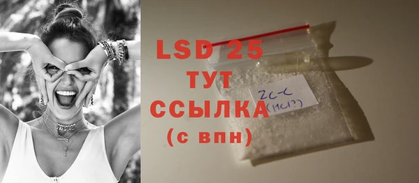 молекула духа Михайловка