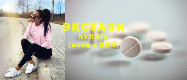 круглые Ачинск