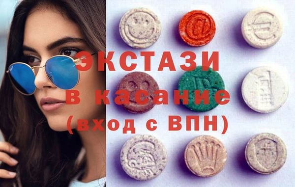 мескалин Медногорск