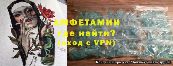 каннабис Мегион