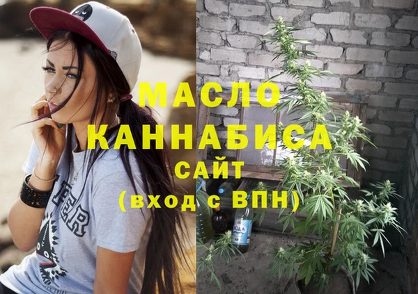 мескалин Медногорск