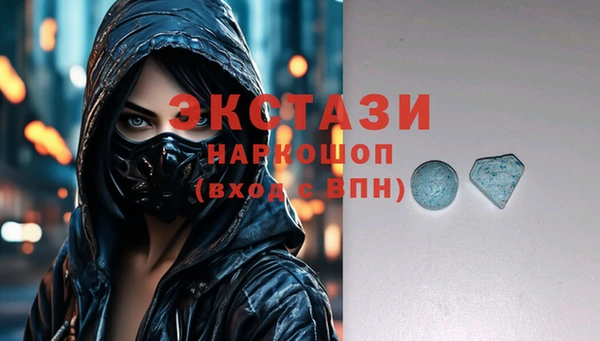 молекула духа Михайловка