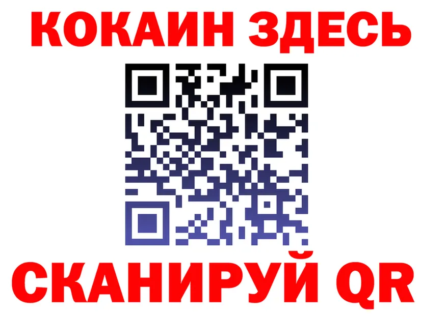 А ПВП СК КРИС вход маркетплейс KRAKEN Кедровый