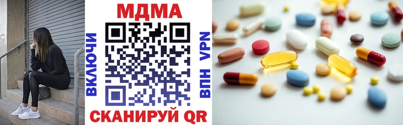 MDMA Molly  Кедровый 