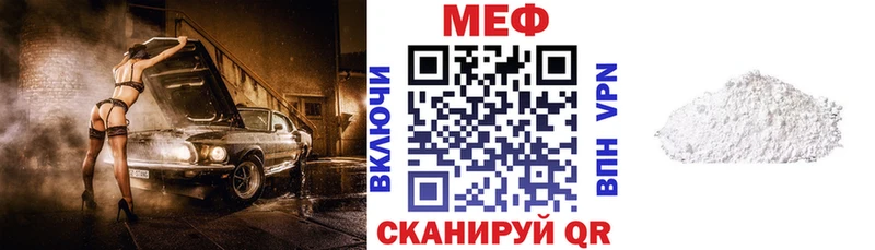 МЯУ-МЯУ VHQ  мориарти как зайти  Кедровый 