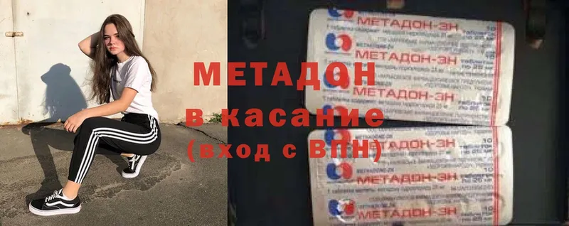 МЕТАДОН VHQ  omg зеркало  Кедровый 