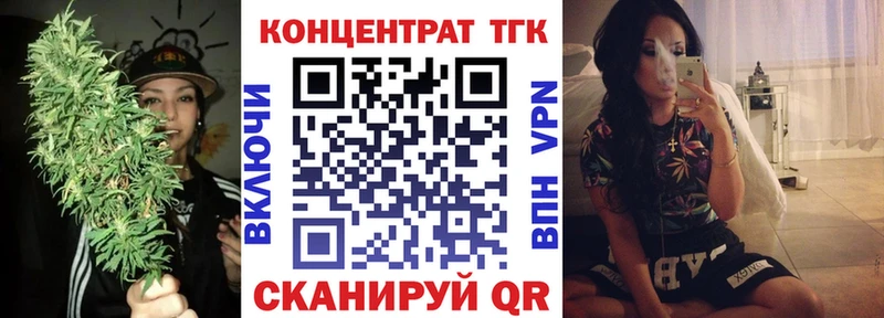 Дистиллят ТГК THC oil  hydra зеркало  Кедровый 