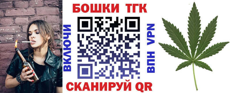 Бошки Шишки MAZAR  магазин  наркотиков  Кедровый 